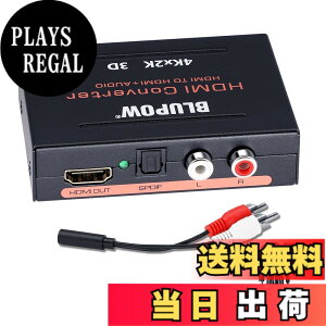�y���������zBLUPOW HDMI���������� 4K30Hz�E3D�Ή��u�����o�́F���f�W�^���ER/L�A�i���O�vHDMI�T�E���h������ �������z�� �f�W�^���I�[�f�B�I������ PS4Slim�EXBOX�EBD Players�ESTB�ESwitch�ȂǑΉ� �F�F