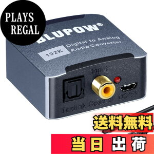 �y���������zBLUPOW 192KHz�Ή� �f�W�^��(��������)���A�i���O(RCA) �I�[�f�B�I�ϊ��� DAC �I�[�f�B�I�R���o�[�^�[ ���f�W�^�� �A�i���O �ϊ��� ���� �ϊ� Digital to Analog Converter ���P�[�u���t�� VA17 