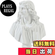 楽天市場】モリエール 石膏 デッサンの通販