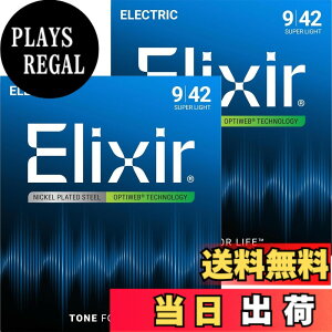 �y���������zElixir �G���N�T�[ �G���L�M�^�[�� OPTIWEB �y�������K�i�z �F�F2�Z�b�g�A�T�C�Y�FSuper Light .009-.042