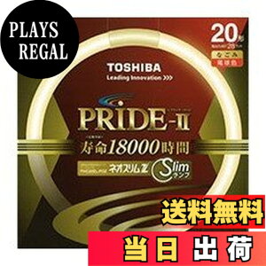 �y���������z����(TOSHIBA) �l�I�X����Z PRIDE-II�i�v���C�h�E�c�[�j �����g�_����p�u�������v�i�u�����j �` 20�` 3�g���`�d���F �y�P�i�z FHC20EL-PDZ �F�F�z���C�g