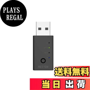 �y���������zREIYIN WT-04 ��x�� Bluetooth 5.0 �g�����X�~�b�^�[ USB ���C�����X �A�_�v�^�[ ���^�^�C�v apt-X �Eapt-X low latency�R�[�f�b�N�Ή� �p�\�R���g�p�Ή� �\�j�[PS4�g�p�Ή� TYPE-C L�^�ϊ��v���O
