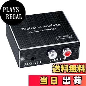 �y���������zBLUPOW DAC �f�W�^�� �A�i���O �ϊ��� ���E�������́�RCA+3.5mm�X�e���I�o�� �I�[�f�B�I�ϊ��� ���f�W�^�� �A�i���O �ϊ� DA�R���o�[�^�[ Digital to Analog Converter 192Khz/24bit�n�C���]����