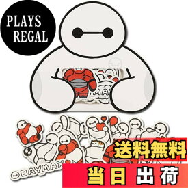 【送料無料】ベイマックス シールセット ディズニー グッズ お土産【東京ディズニーリゾート限定】 色：白 (white), 青 (blue)