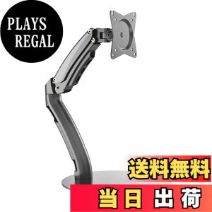 �y���������zJAPANNEXT ���j�^�[�A�[���K�X���t���f�B�X�v���C�A�[�� �N�����v�Ή� 15-32�C���`�Ή� �ω׏d2-6.5kg 2��� 4�� ���� ���� ���֐� JN-GC24V �F�F�u���b�N�A�T�C�Y�F�K�X�� ������ 3�� ��