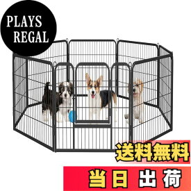 【送料無料】Dinah Alsop ペットフェンス 中大型犬用— ペットケージ パネル8枚 ペットサークル 四角ポール 折り畳み式 トレーニングサークル スチール製 複数の組み合わせ 室内室外兼用 犬小屋 ペット 色：black
