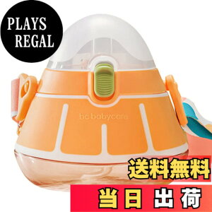 �y���������z�ybc babycare�z �X�g���[�J�b�v �R��h�~ �X�g���[�}�O �x�r�[�}�O �X�g���b�v�t�� �X�g���b�v�t�� 260ml �F�F�I�����W