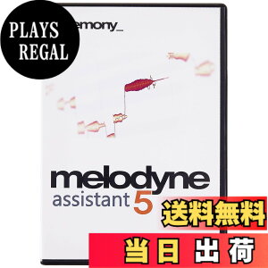 �y���������zCelemony Software MELODYNE 5
