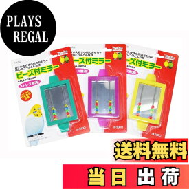 【送料無料】スドー ビーズ付 サイズ：3個