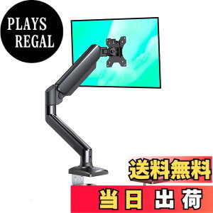 �y���������zErGear PC ���j�^�[�A�[�� 13-32�C���`�Ή� �F�F�u���b�N