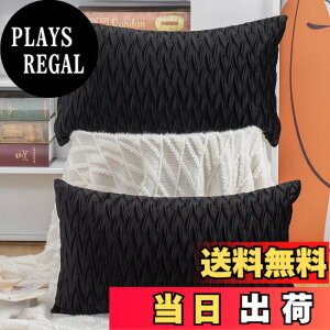 �y���������zMadizz �N�b�V�����J�o�[ 2���Z�b�g �k�� �_�炩�� �r���[�h���n �w���� ���� ���J�o�[ ���z�c�J�o�[ �\�t�@�p �Q���p �F�F�u���b�N�A�T�C�Y�F50cmx30cm(2 ���g)