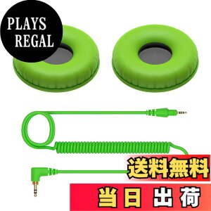 �y���������zPioneer DJ HDJ-CUE1�p�J�[���R�[�h�E�C���[�p�b�h HC-CP08-G �O���[�� �F�FHC-CP08-G(�O���[��)