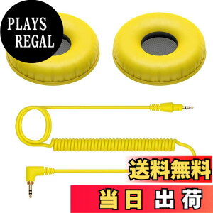�y���������zPioneer DJ HDJ-CUE1�p�J�[���R�[�h�E�C���[�p�b�h HC-CP08-Y �C�G���[ �F�FHC-CP08-Y (�C�G���[)�B