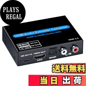 �y���������zBLUPOW 4K60Hz�EHDR�EHDMI2.0����������(�����o�́F���f�W�^���ER/L�E3.5mm�A�i���O) ���f�W�^���I�[�f�B�I������ hdmi�T�E���h������ HDCP2.2�EARC�Ή� �ƒ�p�Q�[���@�ESTB�EXbox�EPC�ȂǑ�