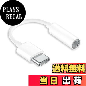 �y���������zUSB Type C to 3.5mm �����ϊ��P�[�u�� �y�^�C�vC�[�q��3.5mm�X�e���I�~�j�[�q�ɕϊ�����z �ʘb/���y/�����R�� Type-C �w�b�h�t�H���W���b�N�A�_�v�^ �C���z�� �ϊ��P�[�u�� iPad Pro 11 iP