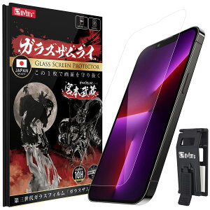 �y���������zOVER's �K���X�U�����C iPhone �p �K���X�t�B���� �d�x 10H ���{���K���X�f�� �����K���X �ی�t�B���� �ČRMIL�K�i ��Phone �A�C�t�H�� �F�F�����A�T�C�Y�FiPhone 13 Pro