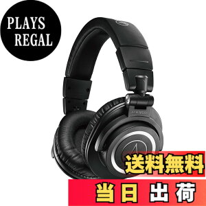 �y���������z�I�[�f�B�I�e�N�j�J ATH-M50x �v���t�F�b�V���i�����j�^�[�w�b�h�z�� �L�� DTM ���R�[�f�B���O �~�b�N�X �}�X�^�����O DJ ��^ �y�������K�i�z�u���b�N �F�F�u���b�N�A�T�C�Y�F��