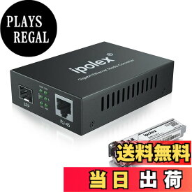 【送料無料】G0101-(JP)-ip 色：SFPポート、サイズ：MM 550m