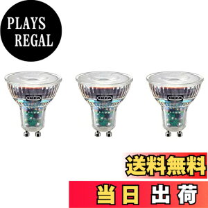 �y���������zIKEA/�C�P�A SOLHETTA/�\�[���w�b�^�FLED�d�� GU10/230���[���� �z���C�g 3�Z�b�g�i104.987.92�j