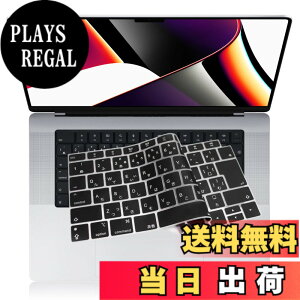 �y���������z�y2021�N10������ M1 Pro/Max �`�b�v ���� ���f���zMacbook Pro 14/ 16 �p �L�[�{�[�h�J�o�[�Ή� A2442 / A2485 ���{��JIS�z�� �ɔ� �h�� �h�o �ϖ� �}�b�N�u�b�N �v�� 14/ 16�C���` �ی� �t�B����