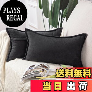 �y���������zMADIZZ �N�b�V�����J�o�[ ���G��ǂ� �V�F�j�[�� �V���v�� ���n �k�� ������� �\�t�@�w���� �������J�o�[ ���z�c�J�o�[ 2���Z�b�g �F�F�u���b�N�A�T�C�Y�F50cmx30cm(2 ���g)