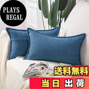 �y���������zMADIZZ �N�b�V�����J�o�[ ���G��ǂ� �V�F�j�[�� �V���v�� ���n �k�� ������� �\�t�@�w���� �������J�o�[ ���z�c�J�o�[ 2���Z�b�g �F�F�f�j���u���[�A�T�C�Y�F50cmx30cm(2 ���g)