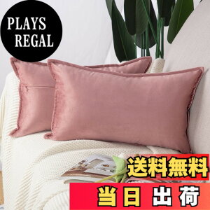 �y���������zMadizz �N�b�V�����J�o�[ 2���Z�b�g �k�� �_�炩�� �r���[�h���n �w���� ���� ���J�o�[ ���z�c�J�o�[ �\�t�@�p �Q���p �F�F�s���N�A�T�C�Y�F50cmx30cm(2 ���g)