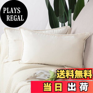 �y���������zMadizz �N�b�V�����J�o�[ 2���Z�b�g �k�� �_�炩�� �r���[�h���n �w���� ���� ���J�o�[ ���z�c�J�o�[ �\�t�@�p �Q���p �F�F�N���[���z���C�g�A�T�C�Y�F50cmx30cm(2 ���g)