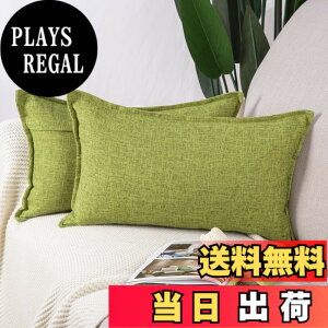 �y���������zMadizz ���l���X���[�s���[�J�o�[2���Z�b�g �\�t�g�����N�b�V�����J�o�[ �\�t�@ �Q���p ���V�F�� �F�F���C�g�O���[���A�T�C�Y�F50cmx30cm(2 ���g)