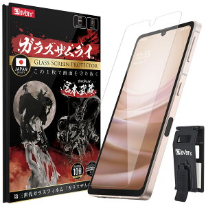 �y���������z�K���X�U�����C AQUOS Sense8 �p �K���X�t�B���� SH-54D �p SHG11 �p SH-53C �p SHG10 �p AQUOS Sense7 �p �d�x 10H �����K���X �ی�t�B���� �ČRMIL�K�i 358-k �F�F����