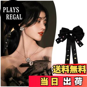 �y���������zFASELE �w�A�N���b�v �o���b�^ �t�����X�� �N���X�^�� ������ �傫�߃w �w�A������ �A���{�� ������ ������ ��i �w�A�A�N�Z�T���[ ������� ������ �t�H�[�}�� �ʋ� �ʊw �p�[�e