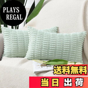 �y���������zMadizz �N�b�V�����J�o�[ 2���Z�b�g �_�炩�� �R�[�f�����C �����I�� ���J�o�[ �ґ� �X�^�C�� �N�b�V�����P�[�X �\�t�@�p �Q���p �F�F���C�g�O���[���A�T�C�Y�F50cmx30cm(2 ���g)