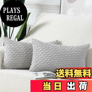 �y���������zMadizz �N�b�V�����J�o�[ 2���Z�b�g �_�炩�� �R�[�f�����C �����I�� ���J�o�[ �ґ� �X�^�C�� �N�b�V�����P�[�X �Q���p �\�t�@�p �F�F���C�g�O���[�A�T�C�Y�F50cmx30cm(2 ���g)