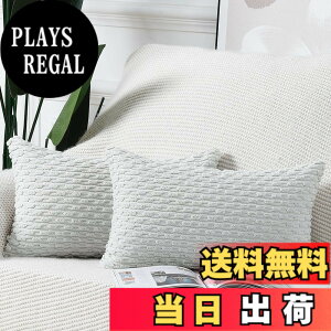 �y���������zMadizz �N�b�V�����J�o�[ 2���Z�b�g �_�炩�� �R�[�f�����C �����I�� ���J�o�[ �ґ� �X�^�C�� �N�b�V�����P�[�X �Q���p �\�t�@�p �F�F�O���C�b�V���z���C�g�A�T�C�Y�F50cmx30cm(2 ��