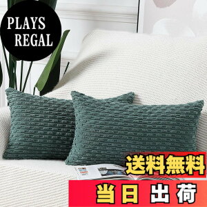 �y���������zMadizz �N�b�V�����J�o�[ 2���Z�b�g �_�炩�� �R�[�f�����C �����I�� ���J�o�[ �ґ� �X�^�C�� �N�b�V�����P�[�X �Q���p �\�t�@�p �F�F�_�[�N�O���[���A�T�C�Y�F50cmx30cm(2 ���g)