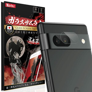 �y���������z�K���X�U�����C Google Pixel7a �p �J�����t�B���� �s�N�Z��7a �K���X�t�B���� �d�x10H 377-cfg �F�F����