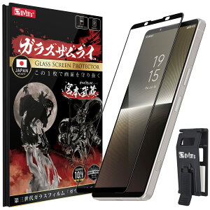 �y���������z�K���X�U�����C XPERIA_3d �F�F�����A�T�C�Y�FXperia 1 V �p