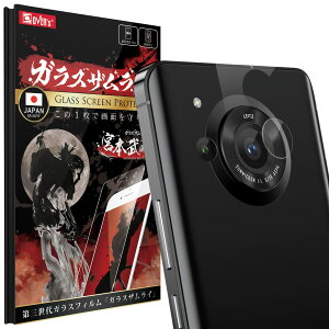 �y���������zOVER's �K���X�U�����C AQUOS R8 �p �J�����t�B���� SH-52D �p �����Y�t�B���� �K���X�t�B���� �d�x10H 383-cfg �F�F����