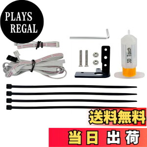 �y���������z�x�b�h���x�����O�Z���T�[ Creality�ɓK�p 3D�^�b�`�Z���T�[ BLTouch V3.1 �I�[�g���x�����O �Z���T�[�L�b�g �z�b�g�x�b�h���x�����O�Z���T�[ 32bit V4.2.2 V4.2.7 �}�U�[�{�[�h�̂ݑΉ� En