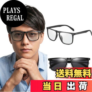 �y���������z[REONAS] �Ό� + ���� �ϐF �T���O���X �E�G�����g�� UV�J�b�g �h���C�u �ނ� �S���t �A�E�g�h�A �F�F�T���h�u���b�N