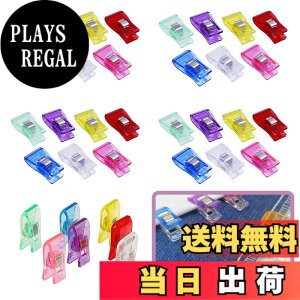 �y���������zMYLCHBDJ ���~�߃N���b�v �N���b�v �v���X�`�b�N �v���X�`�b�N �N���b�v 7�F 35���� �A�\�[�g �ٖD�p�i �D�� �҂��j DIY ���� ��| �֗��O�b�Y �F�F�ԁA���A�΁A�A���A�����A