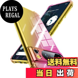 �y���������zGoogle Pixel 8 Pro �P�[�X �V���R�� �N���A �O���f�[�V���� �\�t�g�P�[�X ���^ �y�� �ϏՌ� �S�ʕی� tpu �l����C�Փ˖h�~ �����Y�ی� �C�菝�h�~ �O�[�O�� �s�N�Z��8 pro �P�[�X �l�C