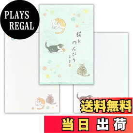 【送料無料】エヌビー社 はがき箋 優ふみ 猫 | ハガキ 葉書 ポストカード 縦書き 2柄アソート10枚入 郵便番号枠あり サイズ：A5