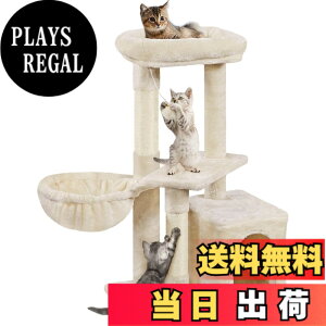 キャットタワー ミニ 猫タワー 低い スリム 猫 爪研ぎ 省スペース 多機能 遊び場 簡単組立 (ベージュ) 送料無料 キャットタワー コンパクト 据え置き 隠れ家 2つ ミニ 小型 爪磨き コーナー置き 爪とぎポール 多機能 多頭飼い 展望台 頑丈 安全 猫の 遊び場 シニア 子猫 おもちゃ ポンポン 80cm グレー ベージュの通販はau PAY マーケット - ペットのlife＆styleショップ |  au ...