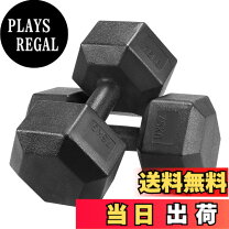 楽天市場】ダンベル 7.5キロの通販