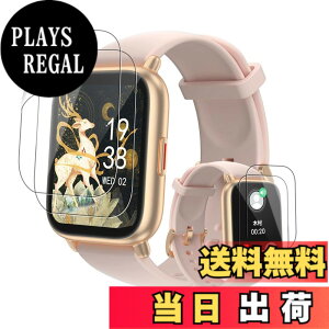 �y���������z�y4���Z�b�g�z RUIMEN D1 1.85�C���` �X�}�[�g�E�H�b�` �p �ی�t�B���� KONXISA �X�}�[�g�E�H�b�` �ی�t�B���� TPU�� �����ߗ� 0.1mm 2D���� 4H�d�x �w��ϐ� ������ RUIMEN D1 1.85�C���` �X