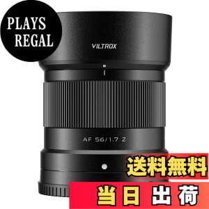 �y���������zViltrox AF 56mm F1.7 Air E/Z/XF, 56/1.7 sony ���J���� E�}�E���g nikon z�����Y Z�}�E���g XF X�}�E���g �T�C�Y�FZ �}�E���g