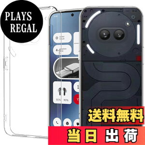 �y���������zZLFENJOY Nothing Phone2A �P�[�X�M�����N�V�[ Nothing Phone 2a �J�o�[ �}�b�g �ČRMIL�K�i �ϏՌ� �}�b�g���� �����^ TPU �w��h�~ �y���^�E�y�ʁE���h�~�E�����h�~�E����~�߁z�y�_���TPU