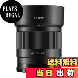 �y���������zViltrox AF 56mm F1.7 Air E/Z/XF, 56/1.7 sony ���J���� E�}�E���g nikon z�����Y Z�}�E���g XF X�}�E���g �F�F�u���b�N///�z���C�g�A�T�C�Y�FE �}�E���g