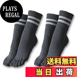 �y���������z[Yomoment] ���K�\�b�N�X 5�{�w�C�� ����~�� �s���e�B�X ������ �ۉ� ��[�΍� ���΍� ����~�� �F�FDarkGray-DarkGray-2���A�T�C�Y�FFree Size